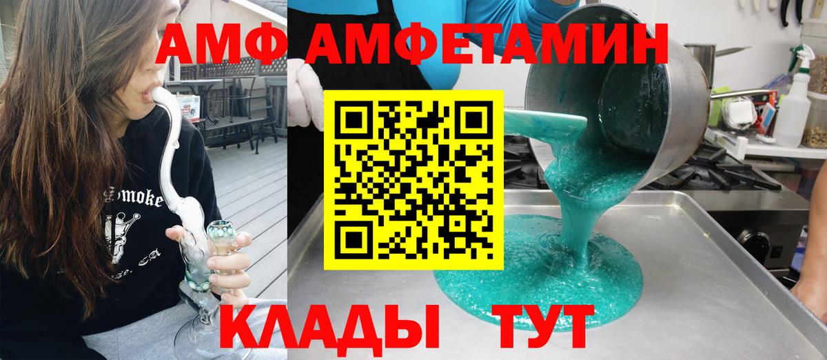 ЭКСТАЗИ Магнитогорск