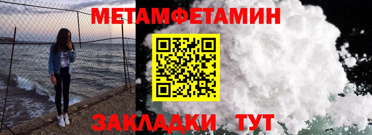 АМФЕТАМИН Premium  Вход с VPN  Амфетамин  Магнитогорск 