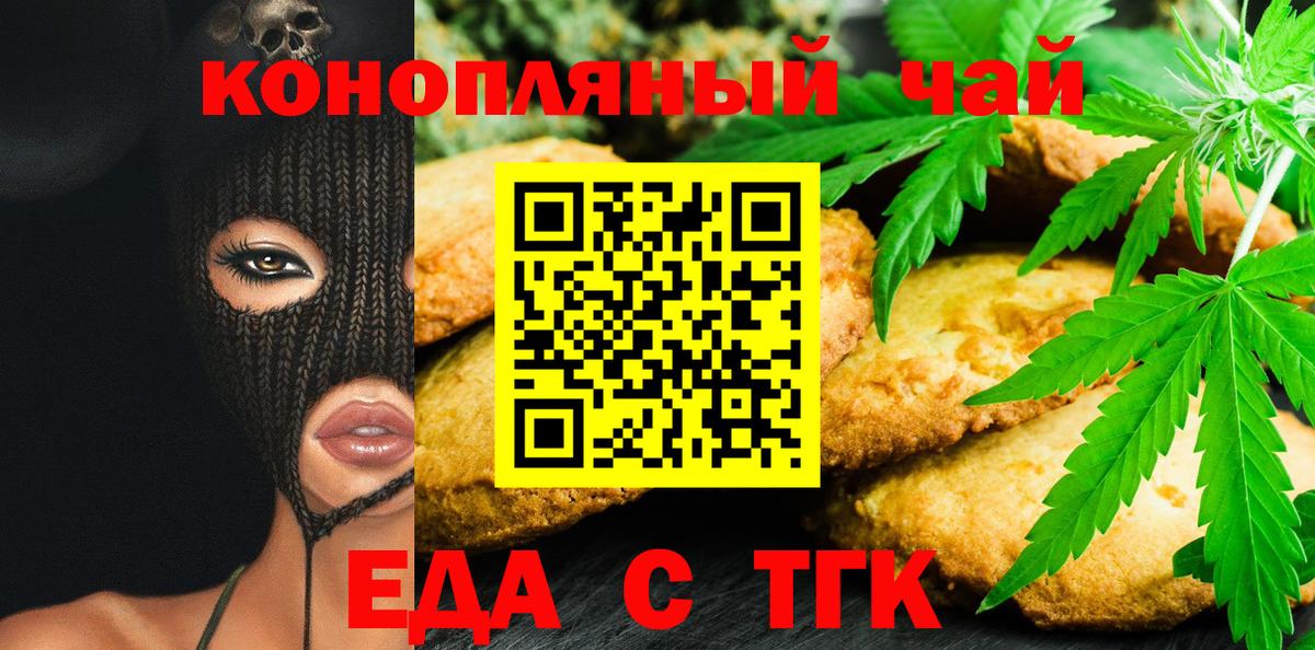 Гашиш  A PVP СК   Марихуана  Магнитогорск  Гашиш  Cocaine  Мефедрон   Экстази  Вход с VPN  Канабис 