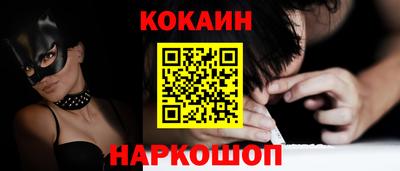 мяу мяу кристалл Канаш