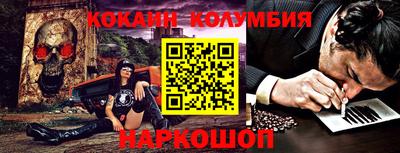 мяу мяу кристалл Канаш