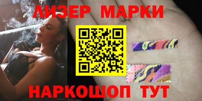 мяу мяу кристалл Канаш