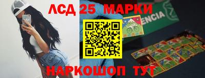 мяу мяу кристалл Канаш