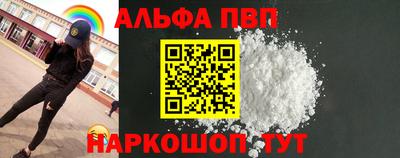 мяу мяу кристалл Канаш