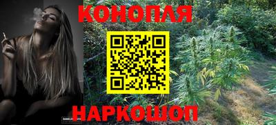 мяу мяу кристалл Канаш