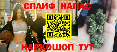 мяу мяу кристалл Канаш