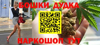 дистиллят марихуана Кандалакша