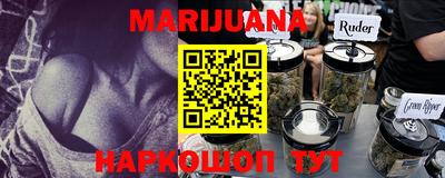 дистиллят марихуана Кандалакша