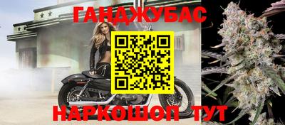 мяу мяу кристалл Канаш
