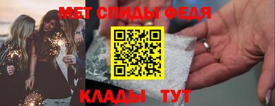 мяу мяу кристалл Канаш