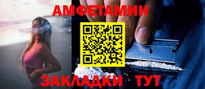 мяу мяу кристалл Канаш