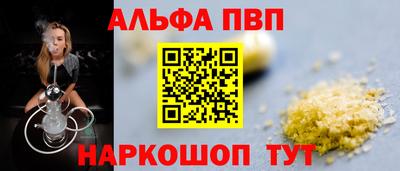 мяу мяу кристалл Канаш