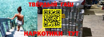 мяу мяу кристалл Канаш