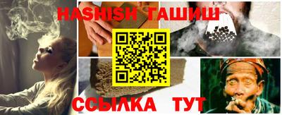 мяу мяу кристалл Канаш