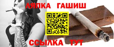 мяу мяу кристалл Канаш