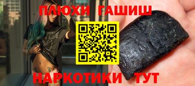 мяу мяу кристалл Канаш