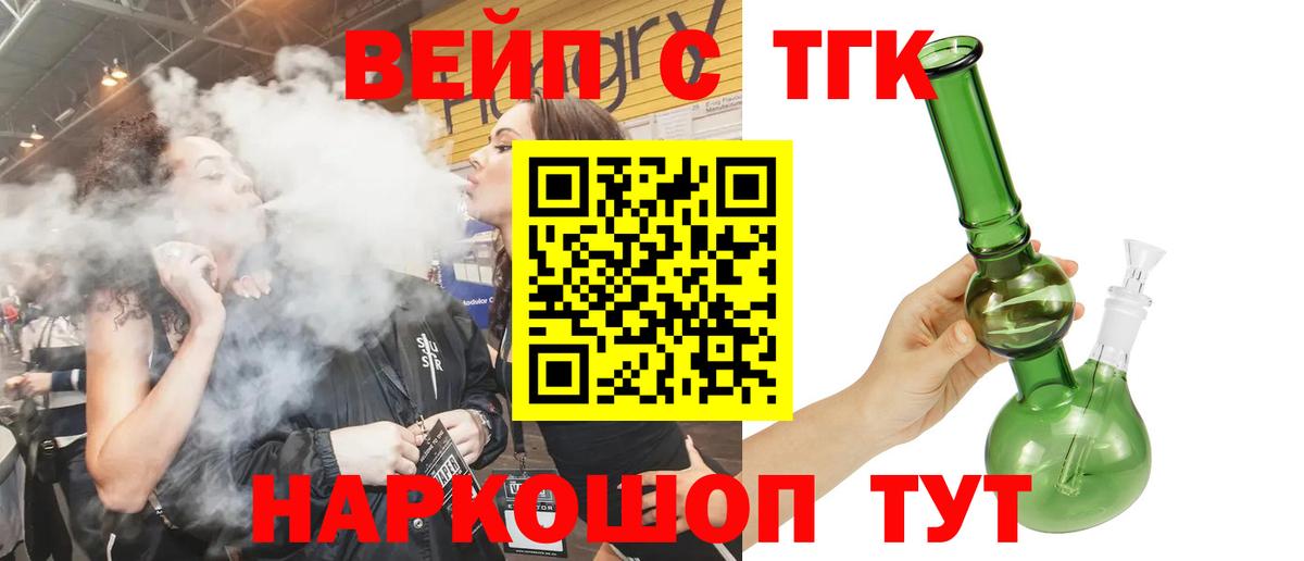 ТГК концентрат Магнитогорск