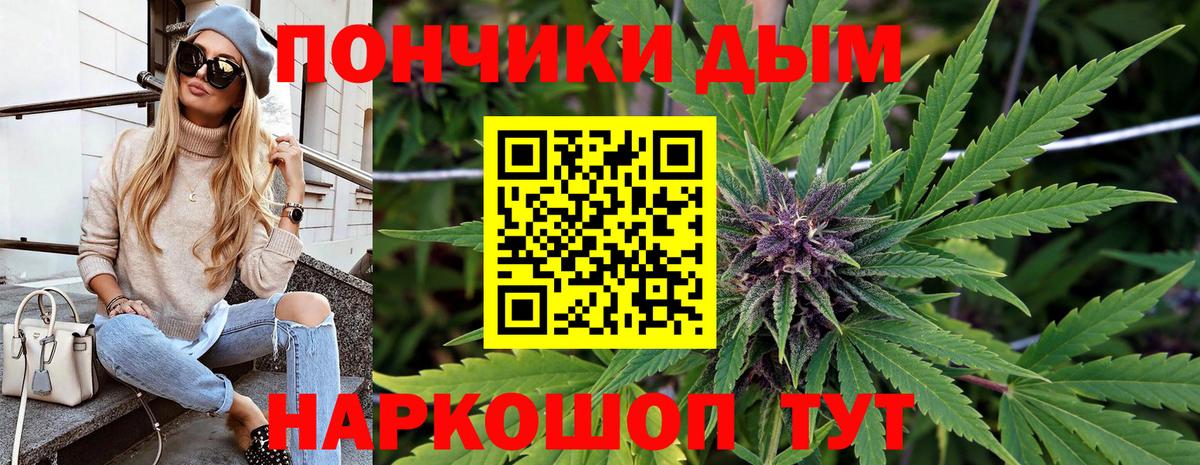 Конопля марихуана  Бошки марихуана LSD WEED  Вход с VPN  Каннабис тримм  Магнитогорск 